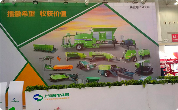 2018年全國農(nóng)機展世達(dá)爾展臺風(fēng)采