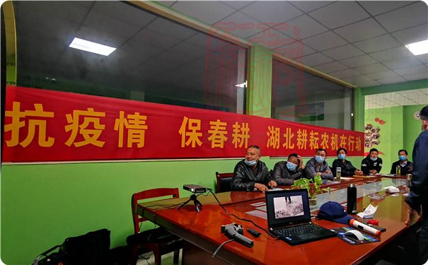 抗疫情 保春耕 湖北耕耘農(nóng)機在行動