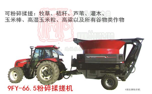 優(yōu)牧達(dá)9110圓筒粉碎揉搓機(jī)