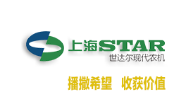 上海世達爾現(xiàn)代農(nóng)機有限公司